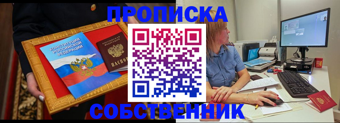 регистрация для дет. сада в Тейково