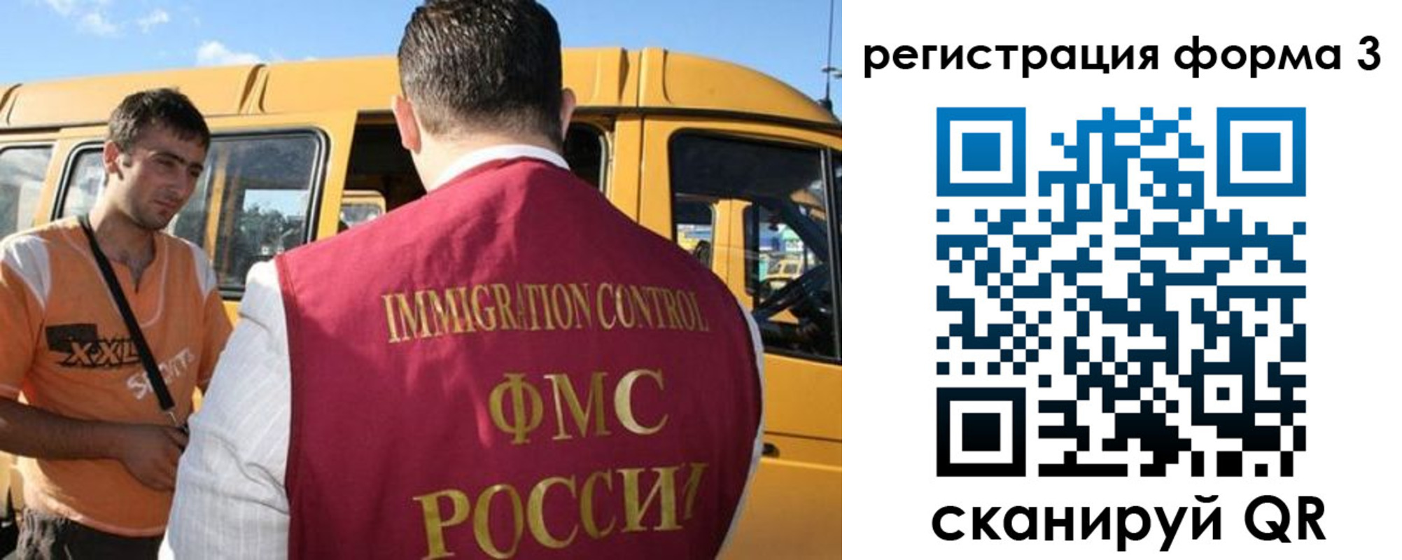 прописка для кредита в Тейково