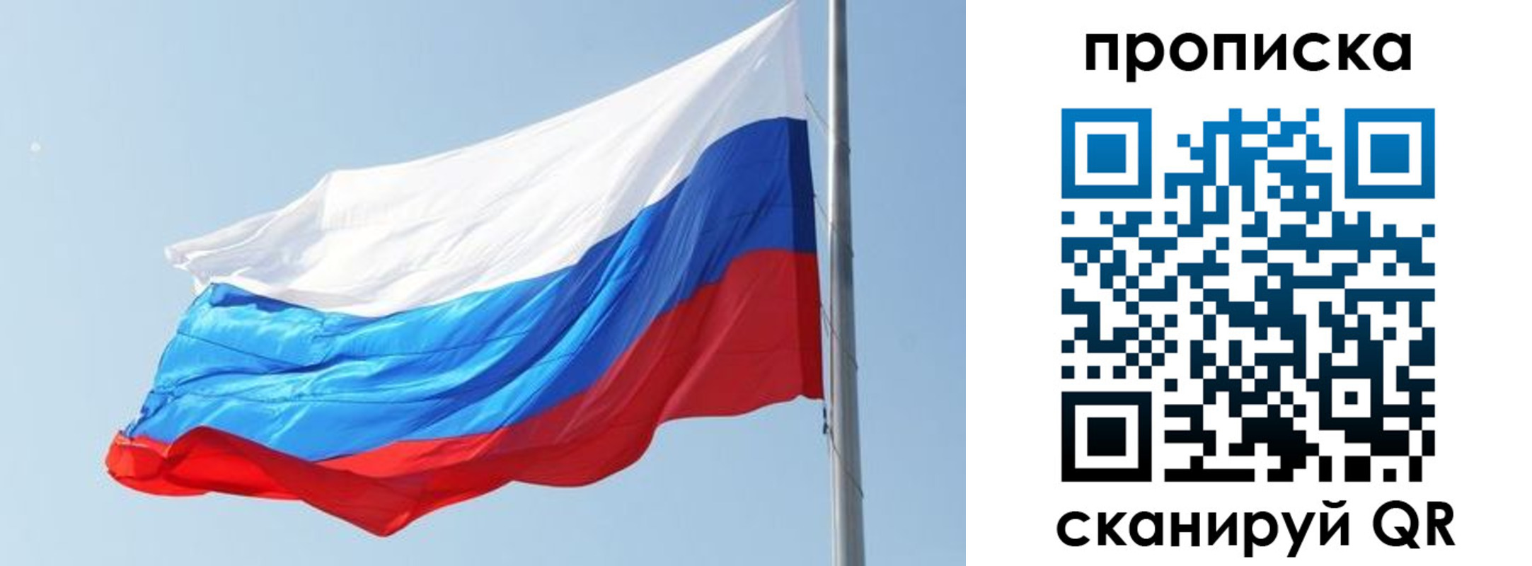 прописка для школы в Тейково